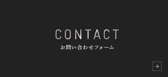 banner_contact_half