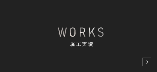 banner_works_half